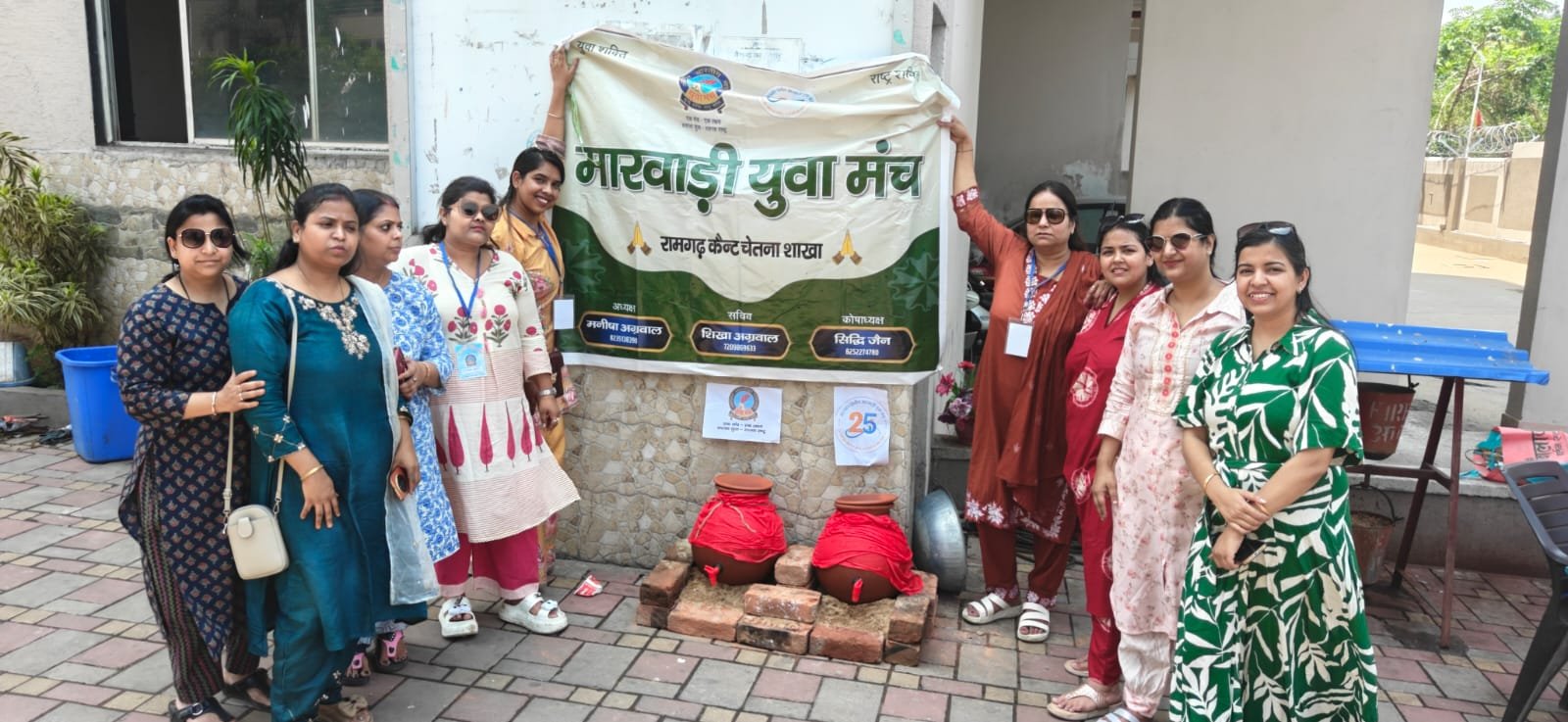 सेवा कार्य पर अग्रसर मारवाड़ी युवा मंच चेतना शाखा रामगढ़