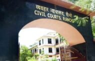 उत्पाद सिपाही पेपर लीक केस के आरोपी ने किया कोर्ट में सरेंडर