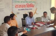जिला के चितरपुर प्रखंड का उपायुक्त ने किया दौरा, कार्य प्रणाली में सुधार को लेकर उठाया सख्त कदम