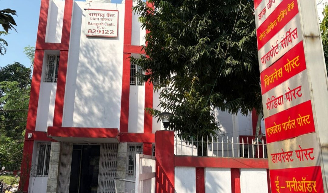 डाकघर से एटीएम कार्ड उपलब्ध कराई जा रही
