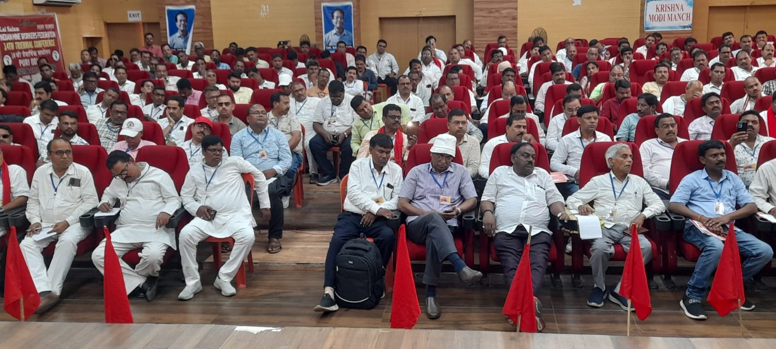 इंडियन माइन वर्कर्स फ़ेडरेशन एटक का 14 वां दो दिवसीय राष्ट्रीय सम्मेलन सम्पन्न