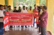 एनटीपीसी मजदूर यूनियन की हुई बैठक, लिए गए कई निर्णय