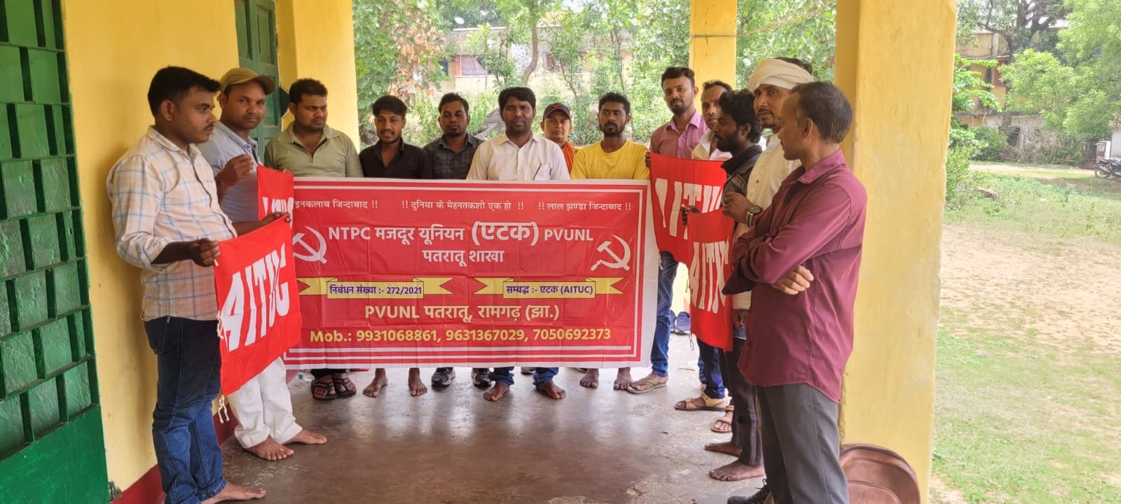 एनटीपीसी मजदूर यूनियन की हुई बैठक, लिए गए कई निर्णय