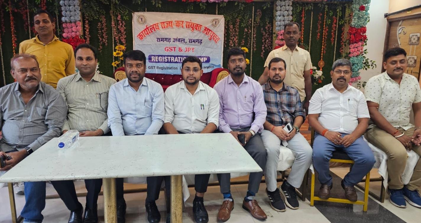 भुरकुंडा में राज्य कर संयुक्त आयुक्त कार्यालय रामगढ़ द्वारा ऑनलाइन निबंधन का आयोजन