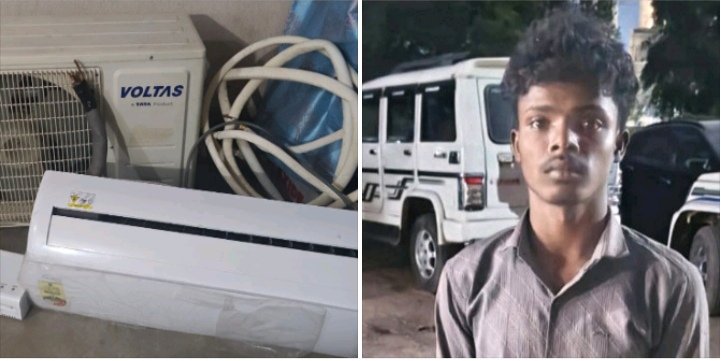 पतरातू से एसी चोरी करने वाले चोर की हुई गिरफ्तारी