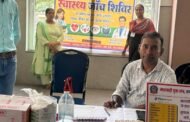 मारवाड़ी युवा मन चेतन शाखा द्वारा एवं हेल्थ चेकअप का किया गया आयोजन