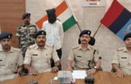 रामगढ़ : साइबर ठगी कांड में एक और गिरफ्तारी, 44 लाख रुपए की ठगी में इस्तेमाल किया गया मोबाइल और सिम जप्त