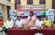 रामगढ़ चेंबर सेवा ट्रस्ट एवं रामगढ़ नगर परिषद के द्वारा कैंसर जागरूकता सेमिनार का आयोजन