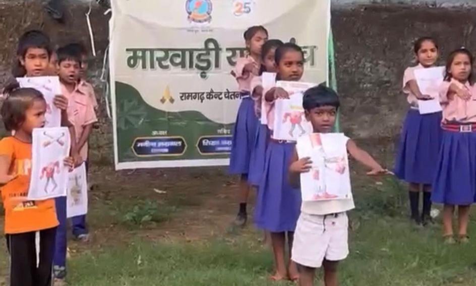 विश्व तंबाकू निषेध दिवस का जागरूकता कार्यक्रम