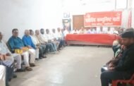 30 जून को हूल दिवस के अवसर पर हजारीबाग में भाकपा का विशाल कार्यकर्ता सम्मेलन