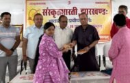 शांतिधारा फाउण्डेशन ने किया श्रीमद् भागवत गीता वितरण