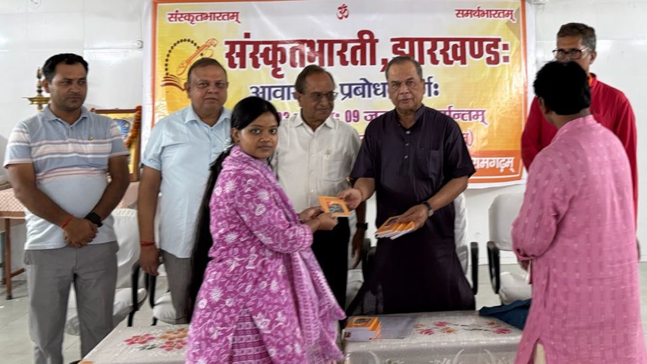 शांतिधारा फाउण्डेशन ने किया श्रीमद् भागवत गीता वितरण