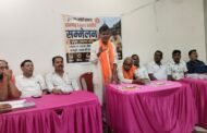उड़ीसा के तर्ज पर झारखंड लहेरी समाज को मिले अनुसूचित जाति का दर्जा : गोपाल लहेरी