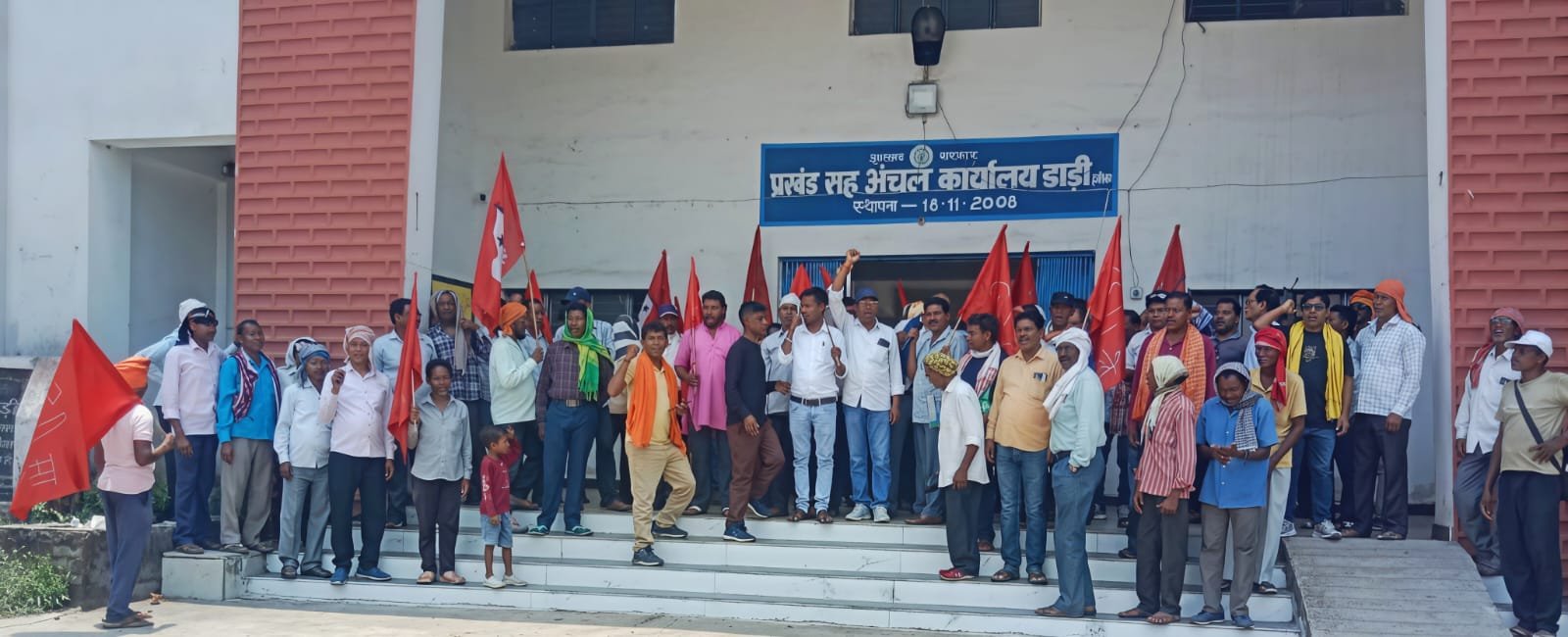 जनसमस्याओं को लेकर डाडी प्रखंड मुख्यालय में जोरदार धरना-प्रदर्शन