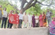 भाकपा के विशाल कार्यकर्ता सम्मेलन 30 जून को हजारीबाग में
