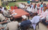 मुहर्रम को लेकर पतरातू थाना में शांति समिति की हुई बैठक
