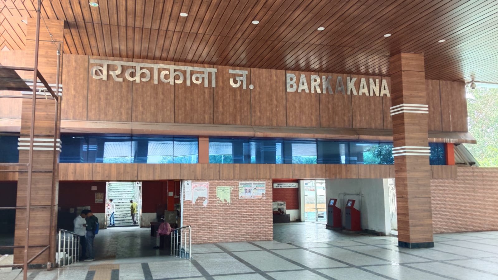छीपादोहर -बरवाडीह-मंगरा रेलखंड में नॉन-इंटरलॉकिंग कार्य के करण बरकाकाना से गुजरने कुछ सवारी गाड़ी व एक्सप्रेस को किया गया रद्द 