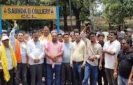 सीसीएल द्वारा दिए नोटिस के विरोध में सौंदा बस्ती टिपला के ग्रामीणों ने किया एक दिवसीय धरना प्रदर्शन