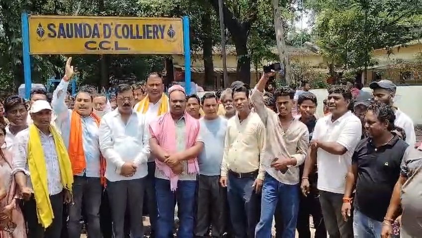 सीसीएल द्वारा दिए नोटिस के विरोध में सौंदा बस्ती टिपला के ग्रामीणों ने किया एक दिवसीय धरना प्रदर्शन