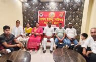 हिंदू परिषद की जिला बैठक में बूढ़ा अमरनाथ यात्रा, संगठन विस्तार एवं सेवा कार्यों पर हुई विस्तृत चर्चा