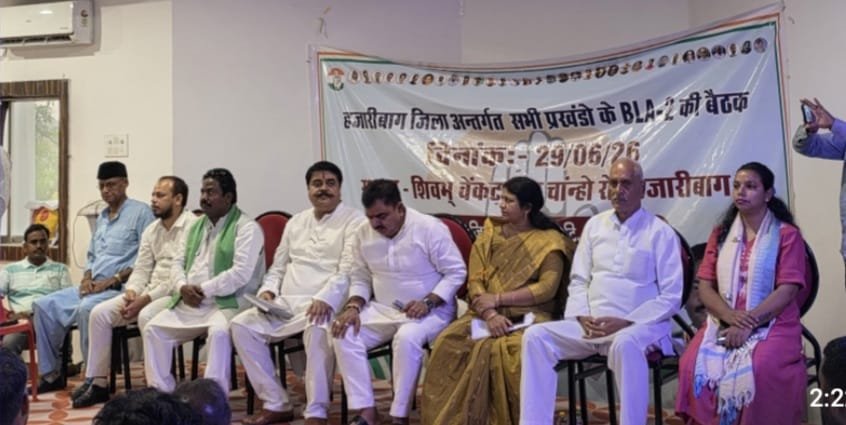 संगठन सृजन अभियान को धार देने में जुटी कांग्रेस पार्टी