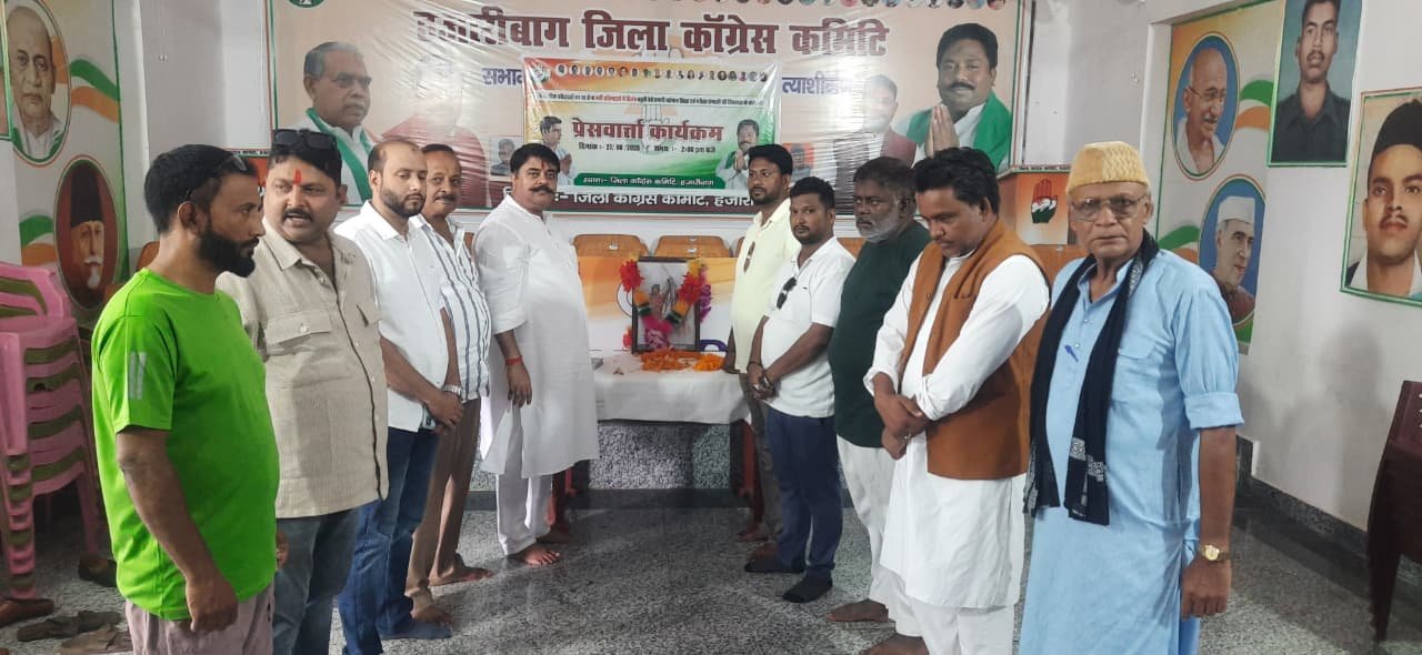 हूल दिवस पर शहीद सिदो और शहीद कान्हू को कांग्रेसियों द्वारा दी गई भावभीनी श्रद्धांजली