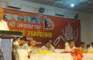 हजारीबाग में भाकपा का हुल दिवस के मौके पर कार्यकर्ता सम्मेलन संपन्न 