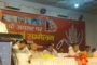 रामगढ़ जिला के बेलसगरा में भूमि विवाद मेँ सब रजिस्टार की हत्या