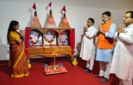 पंचपदी शिक्षण पद्धति पर आधारित एक दिवसीय आचार्य कार्यशाला का आयोजन