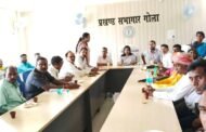 गोला डेली मार्केट को मॉडल मार्केट के रूप में विकसित करने को लेकर बैठक आयोजित