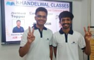 जेईई एडवांस्ड 2026:रांची के शौर्य शेखर बने स्टेट टॉपर, स्नेहल राज सिंह दूसरे स्थान पर