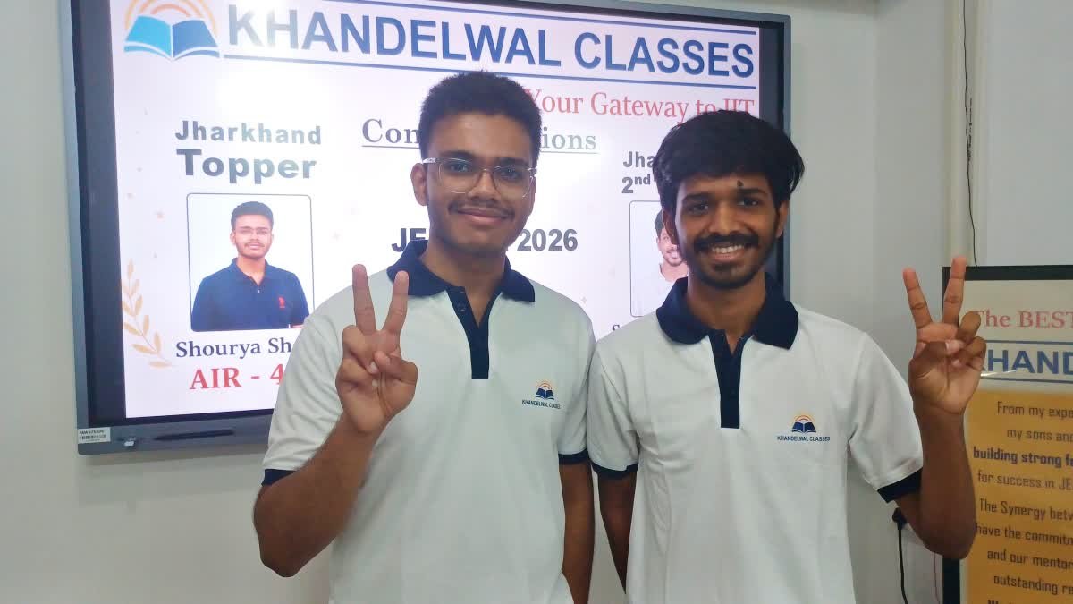 जेईई एडवांस्ड 2026:रांची के शौर्य शेखर बने स्टेट टॉपर, स्नेहल राज सिंह दूसरे स्थान पर