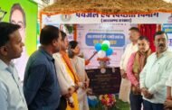 लगभग 1 करोड़ 25 लाख रुपये की लागत से जिले के 1000 चापानलों की मरम्मती कार्य का हुआ शिलान्यास