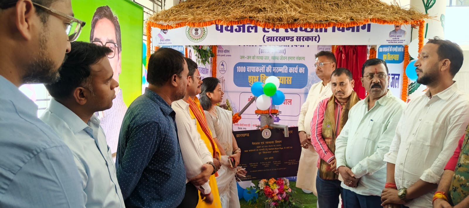 लगभग 1 करोड़ 25 लाख रुपये की लागत से जिले के 1000 चापानलों की मरम्मती कार्य का हुआ शिलान्यास