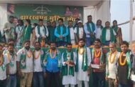 झारखंड मुक्ति मोर्चा का मांडू में सदस्यता सम्मेलन संपन्न