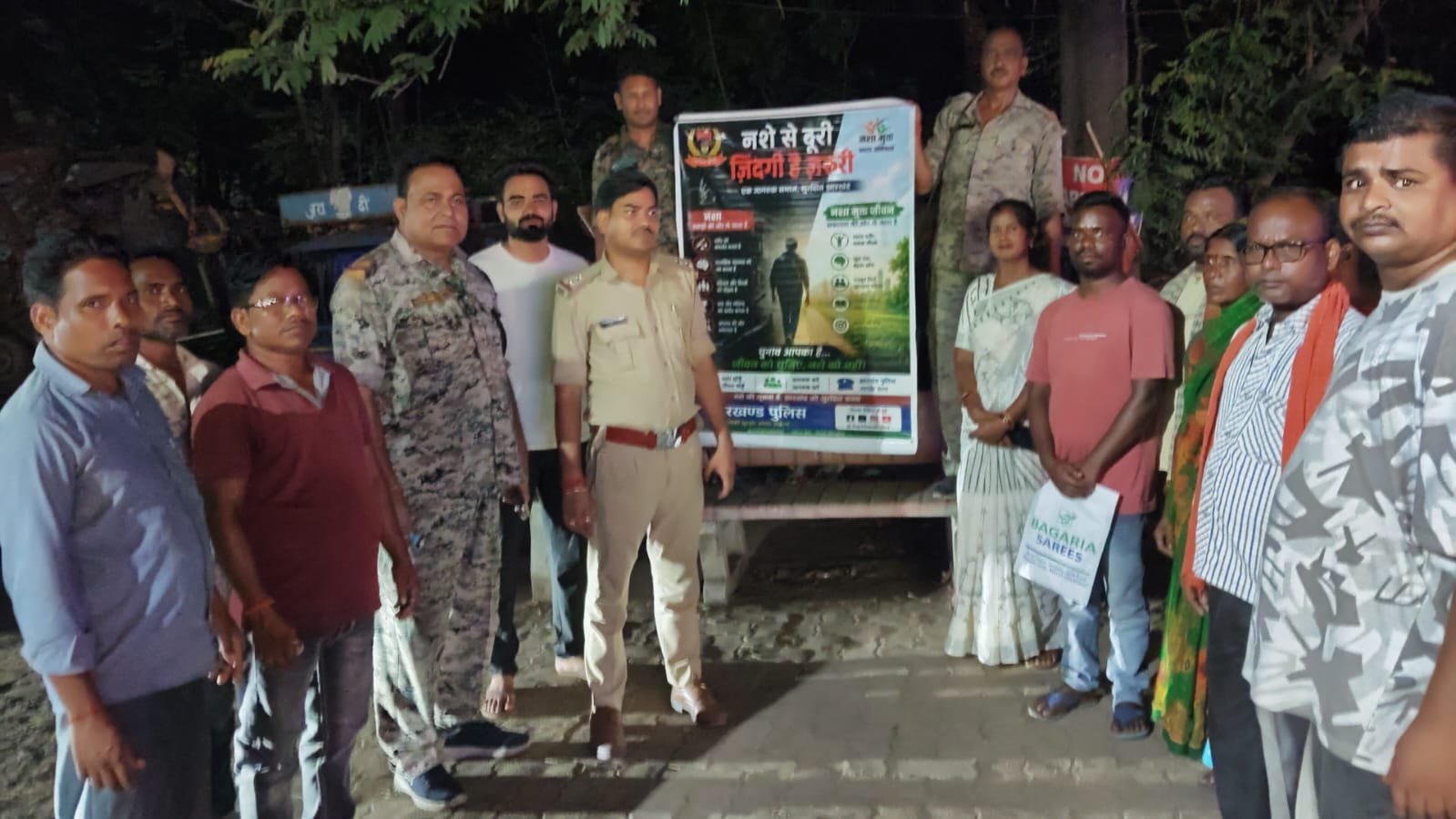 ओपी प्रभारी ने चलाया नशा मुक्ति जागरूकता अभियान