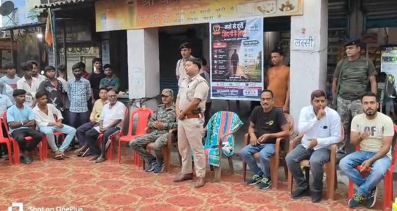 सौन्दा 'डी' में पुलिस प्रशासन ने नशामुक्ति जागरूक का आयोजन किया