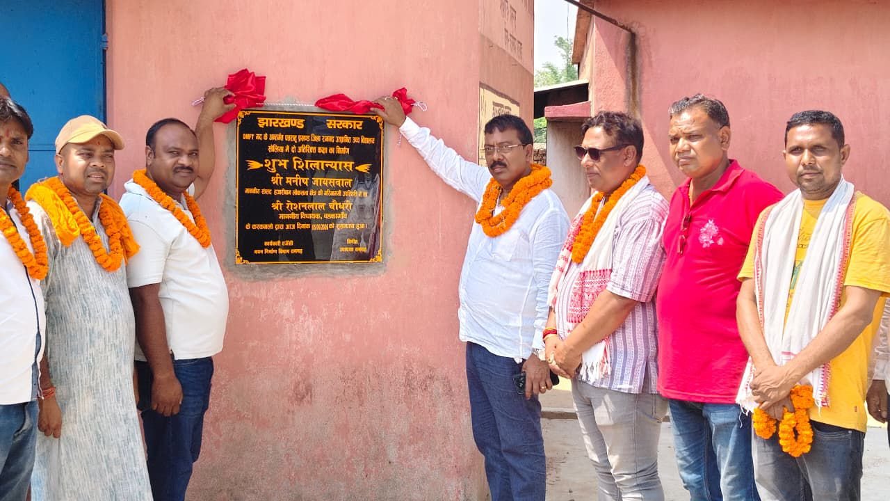 विधायक ने लगभग 58 लाख रुपये की दो विकास योजनाओं का किया शिलान्यास