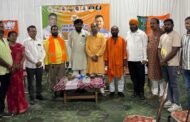 भाजपा रामगढ़ कैंट मंडल की मासिक बैठक संपन्न,10 हजार पौधारोपण का लिया संकल्प