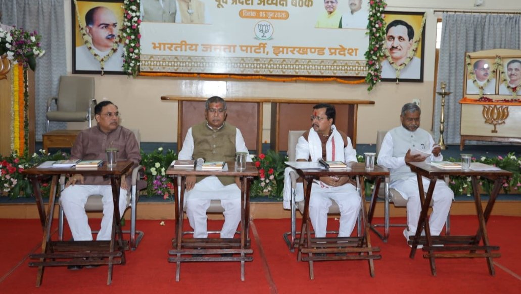 भाजपा राष्ट्रीय अध्यक्ष ने कोर कमेटी के सदस्यों और पूर्व प्रदेश अध्यक्षों की संयुक्त बैठक में की सांगठनिक विषयों पर विस्तृत चर्चा