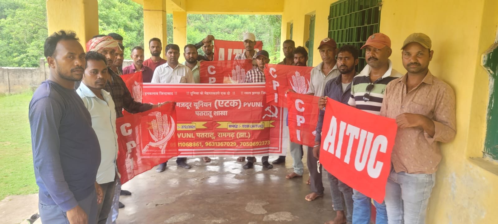 एनटीपीसी मजदूर यूनियन‌ एटक के द्वारा 20 जुलाई को प्रखंड मुख्यालय में दिया जाएगा धरना