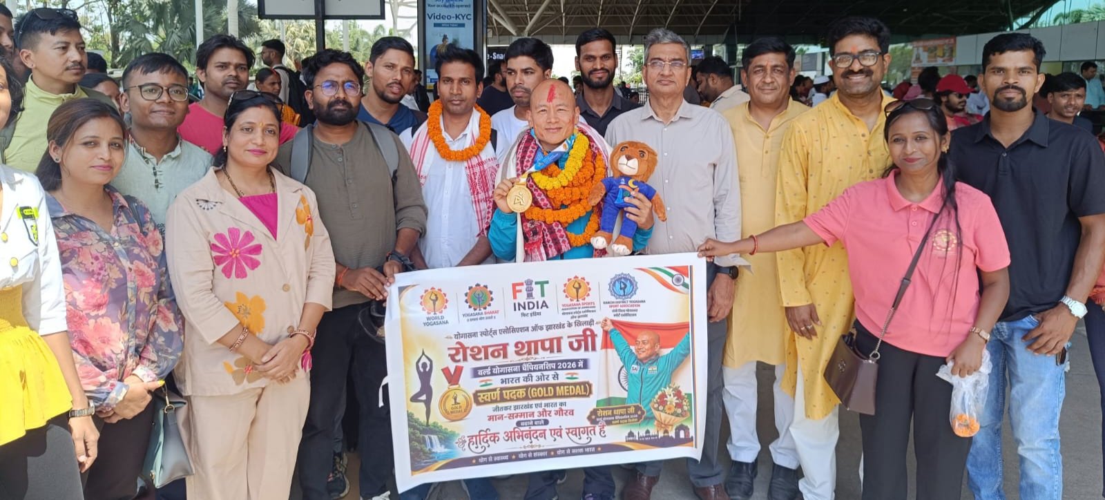 विश्व योगासना मंच पर झारखंड का स्वर्णिम परचम