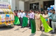 रामगढ़ में निषिद्ध मादक पदार्थों के दुरुपयोग एवं अवैध तस्करी रोकथाम हेतु जागरूकता अभियान का शुभारंभ