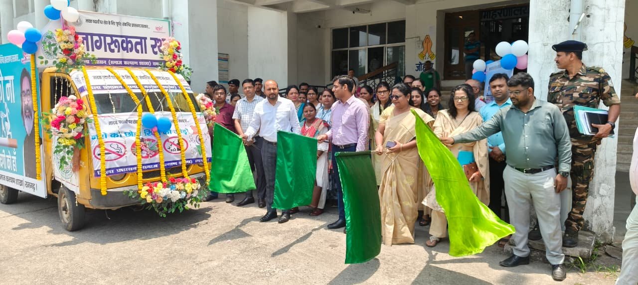 रामगढ़ में निषिद्ध मादक पदार्थों के दुरुपयोग एवं अवैध तस्करी रोकथाम हेतु जागरूकता अभियान का शुभारंभ
