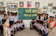 राधा गोविन्द विश्वविद्यालय में धरती आबा भगवान बिरसा मुंडा की पुण्यतिथि पर व्याख्यानमाला का आयोजन