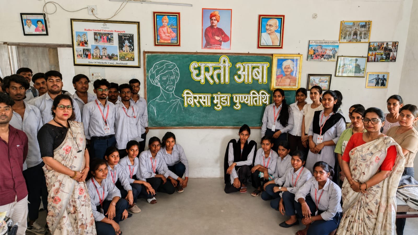 राधा गोविन्द विश्वविद्यालय में धरती आबा भगवान बिरसा मुंडा की पुण्यतिथि पर व्याख्यानमाला का आयोजन