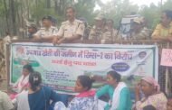 रिम्स-2 निर्माण के विरोध में ग्रामीणों का प्रदर्शन,मोरहाबादी में रोकी गई पदयात्रा