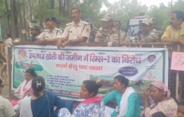 रिम्स-2 निर्माण के विरोध में ग्रामीणों का प्रदर्शन,मोरहाबादी में रोकी गई पदयात्रा