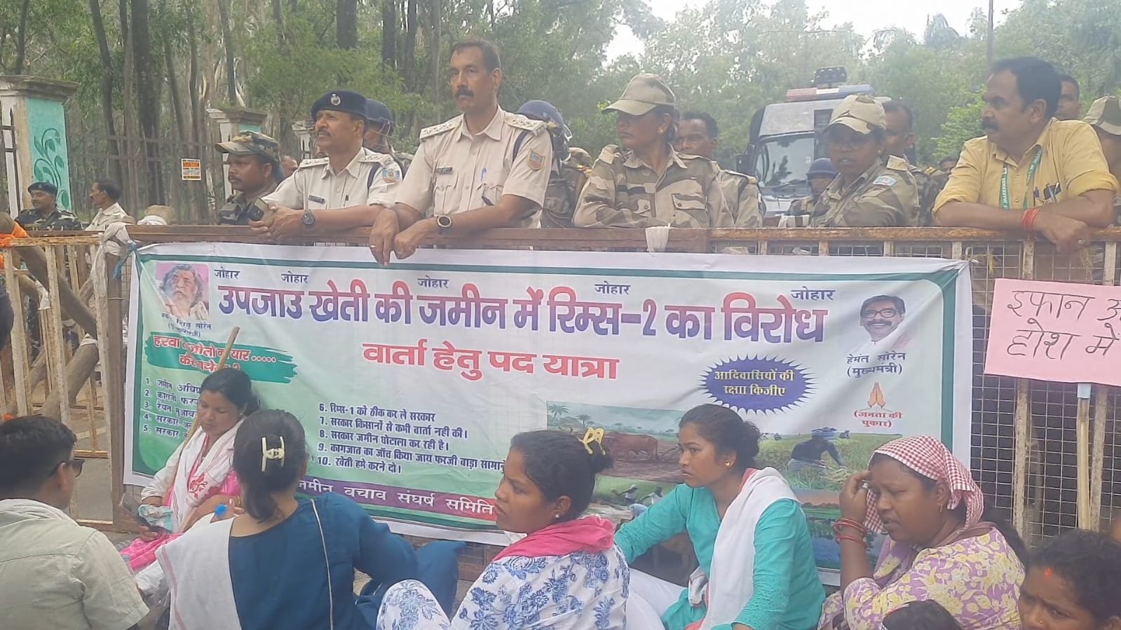 रिम्स-2 निर्माण के विरोध में ग्रामीणों का प्रदर्शन,मोरहाबादी में रोकी गई पदयात्रा