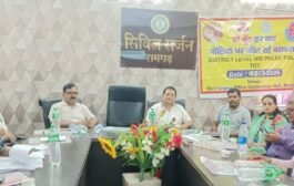 जिले में 28 से 30 जून तक चलेगा पल्स पोलियो अभियान